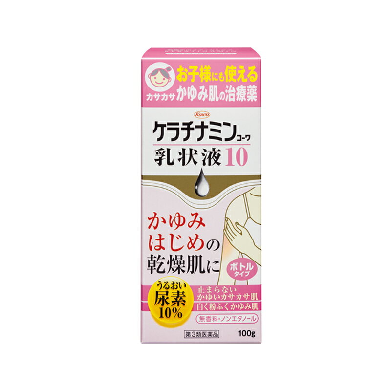 商品の特長 「ケラチナミン 乳状液10 100g」は、保湿成分の10%尿素に、かゆみ止め成分の塩酸ジフェンヒドラミンを同時処方。しかも、炎症を鎮める成分グリチルレチン酸も配合されており、かゆみを伴う乾燥性皮ふにすぐれた効きめをあらわします。お使いになりますと、かゆみが鎮まっていき、カサカサ肌もしっとりしてまいります。大人の方はもちろん、お子様にもご使用ください。 内容量 100g 効能・効果 かゆみを伴う乾燥性皮膚（成人・老人の乾皮症) 用法・用量・使用方法 一日数回、適量を患部に塗布してください。 使用上の注意 小児の手のとどかない所に保管してください。 ・使用に際しては、ケース内の説明文書をよく読んでください。 ・直射日光の当たらない涼しい所に密栓して保管してください。 ・使用期限を過ぎた製品使用しないでください。 全成分(100g中) 素 10.0g 体内の水分を皮膚に取りこんで、皮膚をしっとりなめらかにします。 ジフェンヒドラミン塩酸塩 1.0g かゆみを鎮めます。 グリチルレチン酸 0.3g 皮膚の炎症を鎮めます。 ワセリン、セタノール、ステアリルアルコール、マクロゴール、ステアリン酸グリセリン、流動パラフィン、カルボキシビニルポリマー、キサンタンガム、スクワラン、ポリソルベート60、ポリオキシエチレン硬化ヒマシ油、エデト酸Na、パラベン、グリシン、リン酸二水素K、水酸化Na 文責 登録販売者　大西　隆之 広告文責 (株)フェリックスコーポレーションお客様専用ダイヤル 06-6556-6663 メーカー（製造） コーワ新薬株式会社 区分 日本製・第3類医薬品 　　 【医薬品使用期限について】医薬品の使用期限は365日以上のあるものをお送りします。【医薬品販売に関する記載事項】（必須記載事項）はこちらカサカサとカユミが気になるこの季節に♪