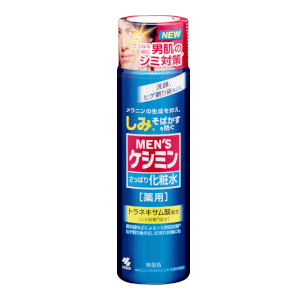 小林製薬　メンズケシミン化粧水 160ml【ケシミン】【男性用化粧品】