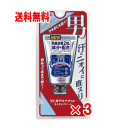 デオナチュレ 男さらさらクリーム 45g×3個セット【腋臭】【体臭】