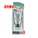デオナチュレ さらさらクリーム 45g×3個セット【腋臭】【体臭】