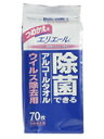 エリエール 除菌できるアルコールタオル ウイルス除去用 詰め替え70枚
