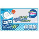 ダンロップ やわらか雪枕W【アイス枕】