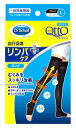 【11月25日(火)限定!当店ポイント3倍セール】おうちでメディキュットロング Lサイズ