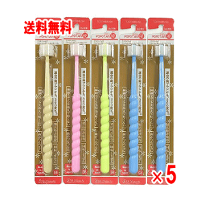 【送料無料 5本セット】【STBヒグチ】 ポポタン 優 (ぽぽたん ゆう) 【360度ハブラシ】