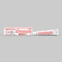 【第3類医薬品】新デスパコーワ 7g(4)