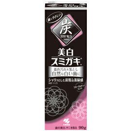 小林製薬 美白スミガキ 90g【炭はみがき】【着色吸着】