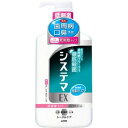 ライオン システマ EXデンタルリンス ノンアルコールタイプ 900ml【LION】【洗口液】(4)