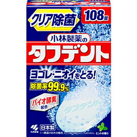 商品の特長 ●しっかり除菌！ ・除菌成分CPCを配合。除菌力99.9％！(5分での洗浄) ・高発泡洗浄！・W酵素で強力洗浄！ ●タンパク質分解酵素でヌメりスッキリ。 ●溶菌酵素の力で入れ歯清潔。 ・天然ミントの香りで爽快！ ・ニオイを防ぐ フラボノイドと漂白成分の作用でニオイを消臭。 ・発泡力アップ！(当社比) ・除菌成分CPC(塩化セチルピリジニウム)を配合しており、毎日付着する目に見えない雑菌を効果的に除去し、口臭・歯ぐきへの悪影響を予防します。 使用方法 1.150〜200mLの水またはお湯(40〜50℃)にタフデントを1錠入れる。 2．すぐに入れ歯を浸す。 3．洗浄後は水でよくすすぐ。 ※漂白には、一晩浸しておくと効果的です。 成分 除菌剤(塩化セチルピリジニウム(CPC))、酵素、酸素系漂白剤(過硫酸塩)、賦形剤、界面活性剤(アルキルスルホ酢酸塩)、発泡剤(重炭酸塩、クエン酸、炭酸塩)、結合剤、歯石防止剤、消臭剤、香料、色素 液性：中性 内容量 108錠 広告文責 (株)フェリックスコーポレーションお客様専用ダイヤル 06-6556-6663 メーカー（製造） 小林製薬株式会社 区分 日本製・義歯用品 　　