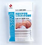 ニチバン　コットン綿棒50本入り（一本包装）