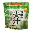 ファイン日本の青汁 100g【モンドセレクション銀賞受賞商品】