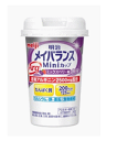 明治 メイバランスミニカップ (ArgMini) ミックスベリー味 125ml【介護食品】【栄養食品】