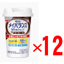 明治 メイバランスミニカップ(Mini) コーヒー味 125mlx12個組 【介護食品】【栄養食品】