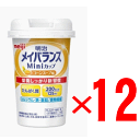 明治 メイバランスミニカップ(Mini) コーンスープ味 125mlx12個組 【介護食品】【栄養食品】