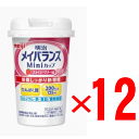 明治 メイバランスミニカップ(Mini) ストロベリー味 125mlx12個組 【介護食品】【栄養食品】
