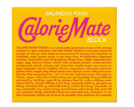 【11月25日(火)限定!当店ポイント3倍セール】大塚製薬 カロリーメイト メープル味 4本入