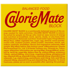 【11月25日(火)限定!当店ポイント3倍セール】大塚製薬 カロリーメイト チョコレート味 4本入