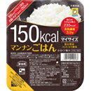 大塚食品　マイサイズ　マンナン国産ごはん　140g