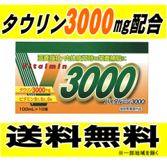 https://thumbnail.image.rakuten.co.jp/@0_mall/champion-drug/cabinet/00703151/imgrc0092334060.gif