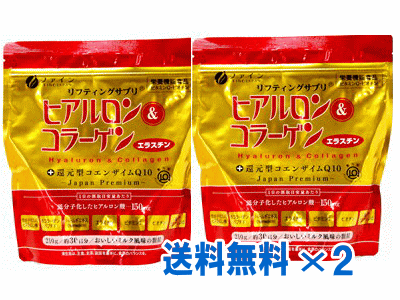 ファイン ヒアルロン&コラーゲン＋還元型COQ10 詰替　210g×2個セット