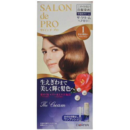 サロンドプロ ザ・クリームヘアカラー1 かなり明るいライトブラウン【白髪用】【医薬部外品】