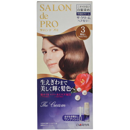 サロンドプロ ザ・クリームヘアカラー3 明るいライトブラウン【白髪用】【医薬部外品】