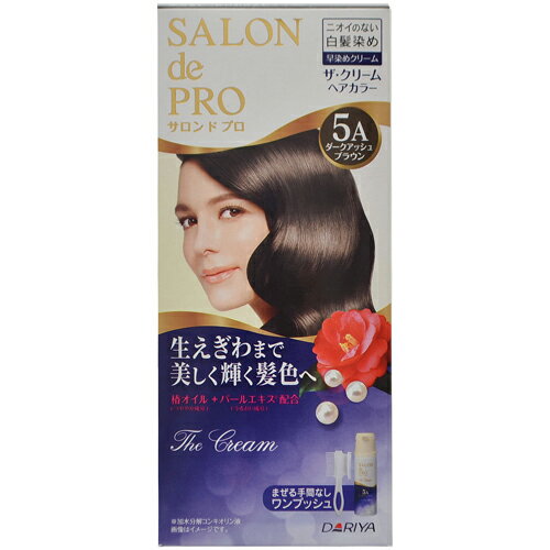 サロンドプロ ザ・クリームヘアカラー5A ダークアッシュブラウン【白髪用】【医薬部外品】