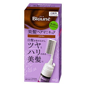 ブローネ ヘアマニキュア　ブラウン 白髪用 クシ付セット【白髪染め】