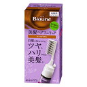 ブローネ ヘアマニキュアライトブラウン 白髪用 クシ付セット【白髪染め】