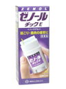 【第3類医薬品】ゼノール チックE 33g