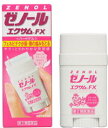 【第2類医薬品】ゼノールエクサムFX 32g