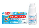 全薬 ピロットリペアローション 18g【第(2)類医薬品】