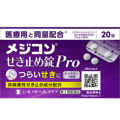 商品の特長 「メジコンせき止め錠Pro」は、せき中枢に直接作用し、つらいせきの症状にすぐれた効果を発揮する非麻薬性のせき止め薬です。 内容量 20錠×3個 効能・効果 せき・たん 用法・用量・使用方法 次の量を水またはぬるま湯でおのみください。また、おのみになる間隔は4時間以上おいてください。 成人（15才以上）1回　2錠　1日3回 15才未満 服用しないこと 使用上の注意 ●してはいけないこと （守らないと現在の症状が悪化したり、副作用・事故がおこりやすくなります） 1. 次の人は服用しないでください 本剤または本剤の成分によりアレルギー症状をおこしたことがある人 2. 本剤を服用している間は、次のいずれの医薬品も使用しないでください 他の鎮咳去痰薬、かぜ薬、鎮静薬、抗ヒスタミン剤を含有する内服薬など（鼻炎用内服薬、乗物酔い薬、アレルギー用薬など） 相談すること 1. 次の人は服用前に医師、薬剤師または登録販売者にご相談ください 1. 医師の治療を受けている人 2. 妊婦または妊娠していると思われる人 3. 薬などによりアレルギー症状をおこしたことがある人 4. 次の症状のある人　高熱 2. 服用後、次の症状があらわれた場合は副作用の可能性があるので、直ちに服用を中止し、添付文書を持って医師、薬剤師または登録販売者にご相談ください 関係部位 症状 皮膚発疹・発赤、かゆみ精神神経系めまい 消化器吐き気・嘔吐、食欲不振呼吸器息苦しさ、息切れ まれに下記の重篤な症状がおこることがあります。その場合は直ちに医師の診療を受けてください。 症状の名称ショック（アナフィラキシー） 症状 服用後すぐに、皮膚のかゆみ、じんましん、声のかすれ、くしゃみ、のどのかゆみ、息苦しさ、動悸、意識の混濁などがあらわれる。 3. 5〜6回服用しても症状がよくならない場合は服用を中止し、添付文書を持って医師、薬剤師または登録販売者にご相談ください 全成分（6錠中） デキストロメトルファン臭化水素酸塩水和物90mgせきをしずめる 添加物として 乳糖水和物、トウモロコシデンプン、結晶セルロース、ステアリン酸マグネシウム、タルク、白色セラック、ヒマシ油を含有しています。 文責 登録販売者　大西隆之 広告文責 (株)フェリックスコーポレーションお客様専用ダイヤル 06-6556-6663 メーカー（製造） シオノギヘルスケア株式会社 本品についてのお問い合わせは、お買い求めのお店、または下記までお願いいたします。 シオノギヘルスケア株式会社「医薬情報センター」 大阪：TEL. 06-6209-6948　東京:TEL. 03-3406-8450 ※受付時間：9時〜17時（土、日、祝日を除く） 区分 日本製・第2類医薬品 　　 【医薬品使用期限について】医薬品の使用期限は365日以上のあるものをお送りします。【医薬品販売に関する記載事項】（必須記載事項）はこちら