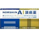 【第(2)類医薬品】ノーシンアイ頭痛薬 24錠【頭痛薬】【痛み止め】
