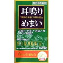 商品の特長 「奥田脳神経薬M 150錠」は、高ぶった神経を落ち着かせることで、耳鳴り・めまい・首肩のこり・頭痛・頭重等に効果のあるお薬です。7種の生薬(サイシン、インヨウカク、サンソウニン、ニンジン、チョウトウ、テンナンショウ、シンイ)と3種の洋薬がつらい症状を緩和します。 内容量 150錠 効能・効果 耳鳴り、めまい、首肩のこり、いらいら、頭痛、頭重、のぼせ、不安感 用法・用量・使用方法 次の量を、さゆ又は水で服用して下さい。 大人(15才以上) 5錠 2回 15才未満 服用しないこと *注意* 1.朝夕なるべく食後に服用して下さい。 2.人により、就寝前に服用すると眠りにくくなることがありますので、このような方は就寝直前に服用しないで4-5時間前の服用をおすすめします。 3.定められた用法・用量を厳守して下さい。 有効成分 チョウトウ末(釣藤末)30mg ニンジン末(人参末)475mg サンソウニン(酸棗仁)30mg テンナンショウ末(天南星末)30mg シンイ末(辛棗末)30mg インヨウカク末(淫羊カク末)30mg サイシン末(細辛末)30mg ルチン50mg カフェイン300mg ブロムワレリル尿素600mg グリセロリン酸カルシウム300mg ●添加物としてバレイショデンプン、乳糖、結晶セルロース、ステアリン酸マグネシウムを含有します。 注意事項 ●してはいけないこと (守らないと現在の症状が悪化したり、副作用・事故がおこりやすくなる。) 1.次の人は服用しないこと 本剤によるアレルギー症状を起こしたことがある人。 2.本剤を服用している間は、次のいずれの医薬品も服用しないこと 他の睡眠鎮静薬、鎮静薬、かぜ薬、解熱鎮痛薬、鎮咳去痰薬、抗ヒスタミン剤を含有する内服薬(鼻炎用内服薬、乗物酔い薬、アレルギー用薬) 3.服用後、乗物または機械類の運転操作をしないこと(眠けがあらわれることがある。) 4.服用時は飲酒しないこと 5.長期連用しないこと ●相談すること 1.次の人は服用前に医師、または薬剤師に相談すること ・医師の治療を受けている人。 ・妊婦または妊娠していると思われる人。 ・授乳中の人。 ・高齢者または虚弱者。 ・本人または家族がアレルギー体質の人。 ・薬によりアレルギー症状を起こしたことがある人。 ・次の診断を受けた人：腎臓病、肝臓病、心臓病、胃潰瘍、緑内障、呼吸機能低下 2.次の場合は、直ちに服用を中止し、説明書を持って医師または薬剤師に相談すること。 ・服用後、次の症状があらわれた場合。関係部位 症状 皮ふ 発疹・発赤、かゆみ 消化器 悪心・嘔吐、食欲不振、下痢 精神神経系 めまい その他 どうき ・5-6回服用しても症状がよくならない場合。 文責 登録販売者　大西隆之 広告文責 (株)フェリックスコーポレーションお客様専用ダイヤル 06-6556-6663 メーカー（製造・販売） 奥田製薬株式会社 お客様相談窓口 06-6351-2100(代表) (午前9時から午後5時まで、土日祝日を除く) 区分 日本製・第(2)類医薬品 　　 【医薬品使用期限について】医薬品の使用期限は365日以上のあるものをお送りします。【医薬品販売に関する記載事項】（必須記載事項）はこちら　