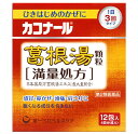 【第2類医薬品】カコナール 葛根湯顆粒 12包【第一三共ヘルスケア】