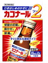 商品の特長 ●ひきはじめのかぜに1日2回の服用でよく効きます。 ●漢方煎じ薬の製法を工業的に確立した「水製抽出法」を採用していますので、漢方本来の効き目を実感できます。 ●眠くなる成分は含まれていません。 内容量 45ml×2本 効能・効果 体力中等度以上のものの次の諸症：感冒の初期（汗をかいていないもの）、鼻かぜ、鼻炎、頭痛、肩こり、筋肉痛、手や肩の痛み 全成分(2本中) 葛根湯濃縮液 81mL （下記生薬の水製抽出液） 　日局カッコン　 　日局マオウ 　日局タイソウ 　日局ケイヒ 　日局シャクヤク 　日局カンゾウ 　日局ショウキョウ ［添加物］ D-ソルビトール、白糖、安息香酸Na、パラベン、香料、プロピレングリコール、エタノール 用法・用量・使用方法 次の量を朝夕、食前又は食間によく振ってから服用して下さい ・成人（15歳以上） 1本 ・15歳未満 服用しないで下さい。 ＜用法・用量に関する注意＞ （1）用法・用量を厳守して下さい。 （2）本剤は1回1本飲みきりです。 （3）本剤は本質的に沈殿を含んでいます。 使用上の注意 ■相談すること 1．次の人は服用前に医師又は薬剤師に相談して下さい （1）医師の治療を受けている人。 （2）妊婦又は妊娠していると思われる人。 （3）体の虚弱な人（体力の衰えている人，体の弱い人）。 （4）胃腸の弱い人。 （5）発汗傾向の著しい人。 （6）高齢者。 （7）今までに薬により発疹・発赤，かゆみ等を起こしたことがある人。 （8）次の症状のある人。 むくみ，排尿困難 （9）次の診断を受けた人。 高血圧，心臓病，腎臓病，甲状腺機能障害 2．次の場合は，直ちに服用を中止し，この文書を持って医師又は薬剤師に相談して下さい （1）服用後，次の症状があらわれた場合 ［関係部位：症状］ 皮ふ：発疹・発赤，かゆみ 消化器：悪心，食欲不振，胃部不快感 まれに次の重篤な症状が起こることがあります。その場合は直ちに医師の診療を受けて下さい。 ［症状の名称：症状］ 肝機能障害：全身のだるさ，黄疸（皮ふや白目が黄色くなる）等があらわれる。 偽アルドステロン症：尿量が減少する，顔や手足がむくむ，まぶたが重くなる，手がこわばる，血圧が高くなる，頭痛等があらわれる。 （2）1ヵ月位（感冒，鼻かぜ，頭痛に服用する場合には5〜6回）服用しても症状がよくならない場合。 3．長期連用する場合には，医師又は薬剤師に相談して下さい。 文責 登録販売者　大西　隆之 広告文責 (株)フェリックスコーポレーションお客様専用ダイヤル 06-6556-6663 メーカー（製造） 第一三共ヘルスケア株式会社 区分 日本製・第2類医薬品 　　 【医薬品使用期限について】医薬品の使用期限は365日以上のあるものをお送りします。【医薬品販売に関する記載事項】（必須記載事項）はこちら