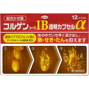 【12/15(土)はポイント5倍デー開催 0:00〜23:5...