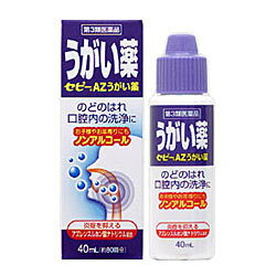 【第3類医薬品】ゼリア新薬　セピ