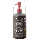 【第3類医薬品】【大容量】イソジンうがい薬 500ml