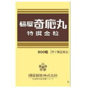 【第2類医薬品】樋屋奇応丸 特撰金粒 500粒【ひやきおーがん】