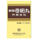 楽天くすりのチャンピオン【4月25日（木）限定！当店ポイント5倍セール】【第2類医薬品】樋屋奇応丸 特撰金粒 500粒【ひやきおーがん】