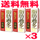 【4月25日(木)限定！当店ポイント5倍セール】【第2類医薬品】大鵬薬品 扁鵲（へんせき ヘンセキ） 60包×3個セット