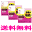 ツムラ 防通散BF 48包×3個セット(72日分)【第2類医薬品】 7,480円