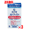 【第2類医薬品】【送料無料】命の母ホワイト 360錠x3個パック※北海道・沖縄・離島は送料無料対象外です。