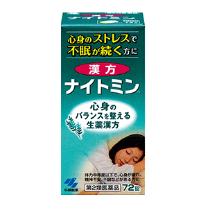 【第2類医薬品】漢方 ナイトミン 72錠