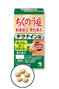 【第2類医薬品】小林製薬 チクナインb 56錠