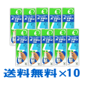 【第2類医薬品】パブロン点鼻 30ml×10個セット