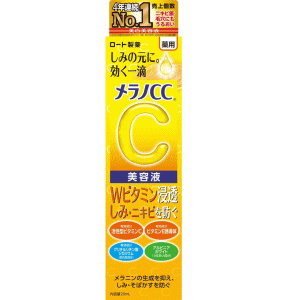 ロート製薬　メラノCC　薬用しみ集中対策美容液　20ml