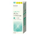 クラシエ 肌美精 大人のニキビ対策 薬用ホワイトクリア洗顔料 110g 【医薬部外品】