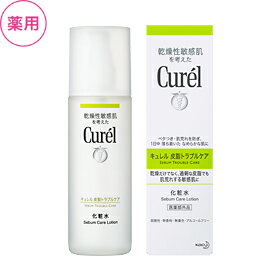 花王　キュレル 皮脂トラブルケア 化粧水 150ml